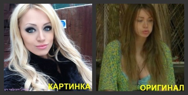 Игнатюк. Картинка и оригинал