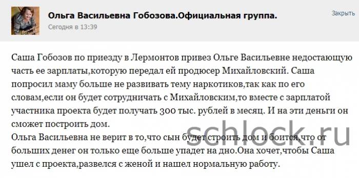 Новости из Лермонтова