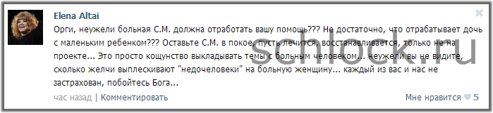 Поразительная наивность или беспредел на доме 2?!