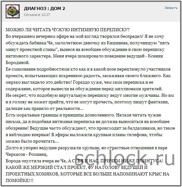 Можно или нельзя?!
