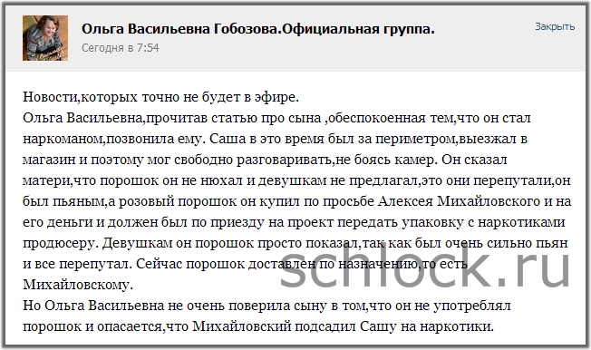 Новости,которых точно не будет в эфире