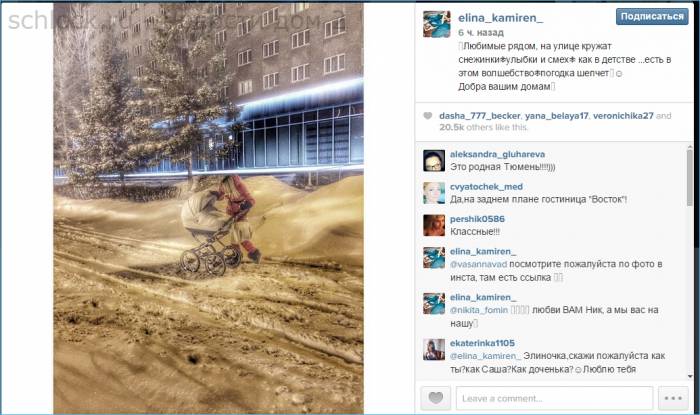 Участники дом 2 сегодня в инстаграм 16.01.15 (девочки)