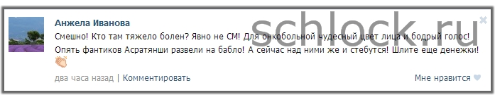 Поразительная наивность или беспредел на доме 2?!