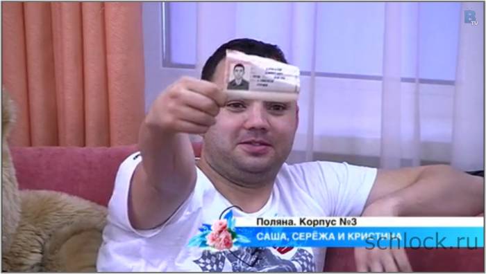 Мутная история или кто из Гобозовых  полетит на Сейшелы?!