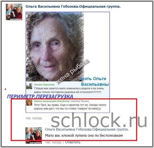 Побег из объятий фанатов