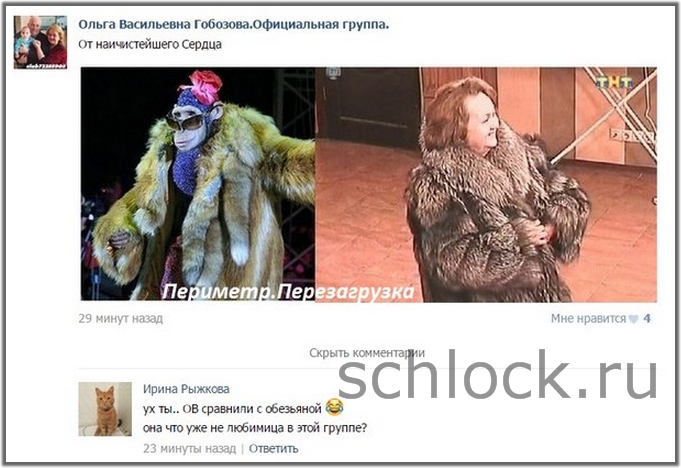 Побег из объятий фанатов