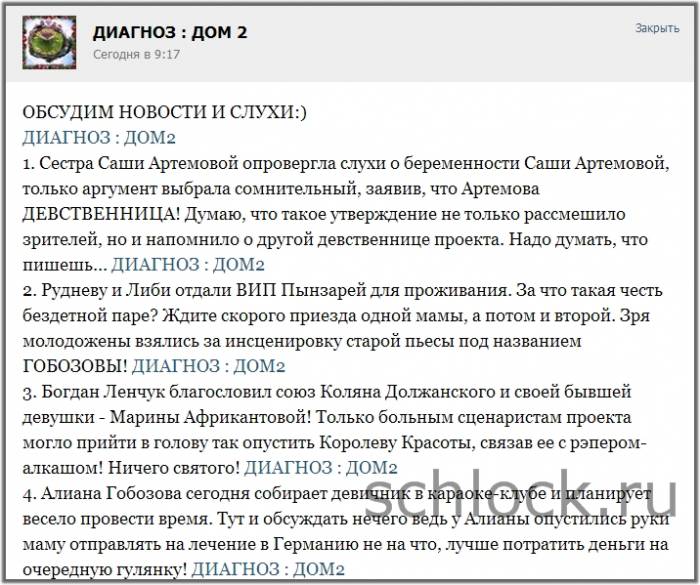 Обсудим новости и слухи?