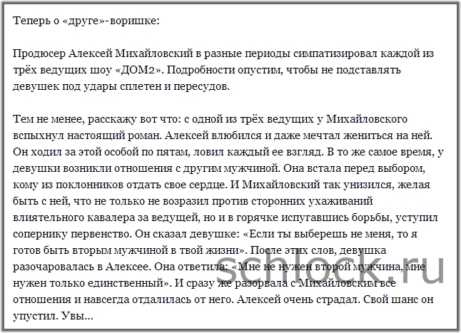 Скоро вам придётся лицезреть меня на экранах... 