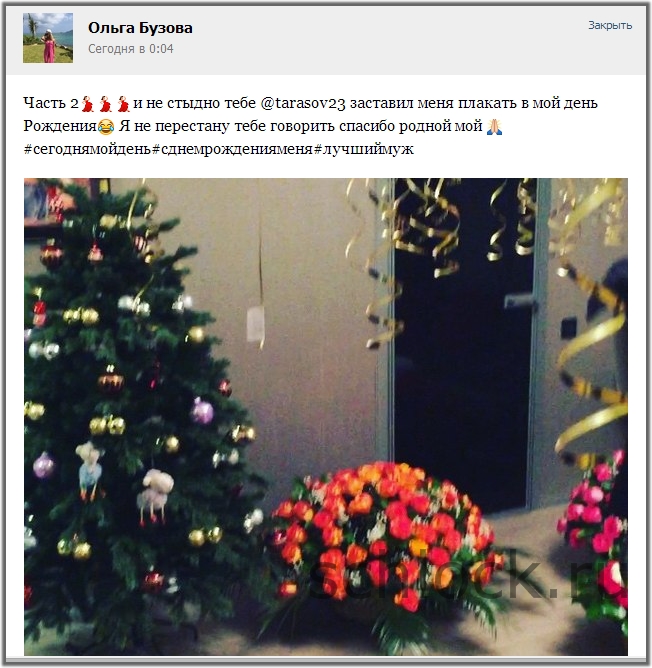 Муж Бузовой довел любимую до слез?!