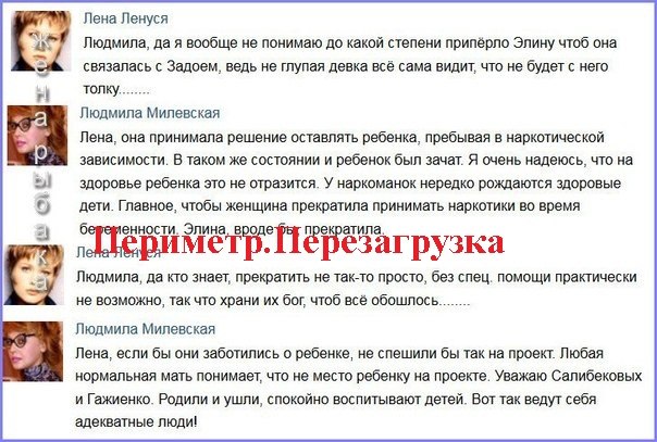 «Задрипанная» парикмахерская госпожи Карякиной «Задрипанная» парикмахерская госпожи Карякиной