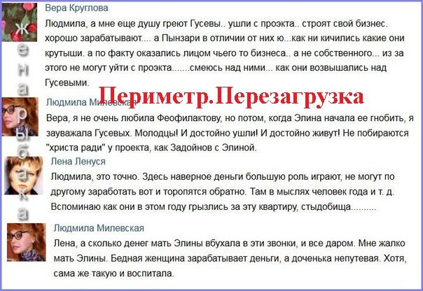 «Задрипанная» парикмахерская госпожи Карякиной «Задрипанная» парикмахерская госпожи Карякиной