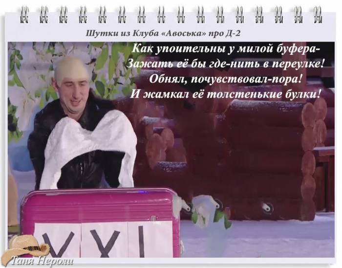 Фото приколы. Свежая подборка на 26.02.15