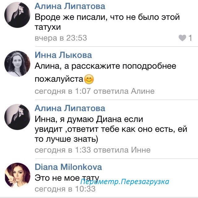 Диана Игнатюк отвечает на вопросы в оф.группе