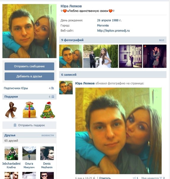 Новенькая участница пришла на дом 2 в… положении? Новенькая участница пришла на дом 2 в… положении?