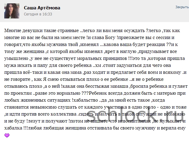 Легко ли вам меня осуждать? Легко ли вам меня осуждать?