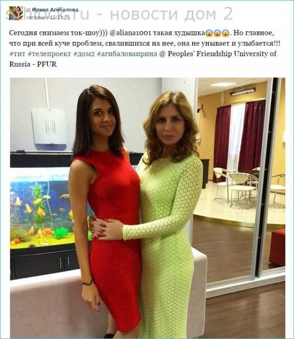 Ирина Александровна в ток-шоу дома 2