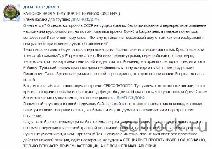 Разговор на эту тему портит нервную систему
