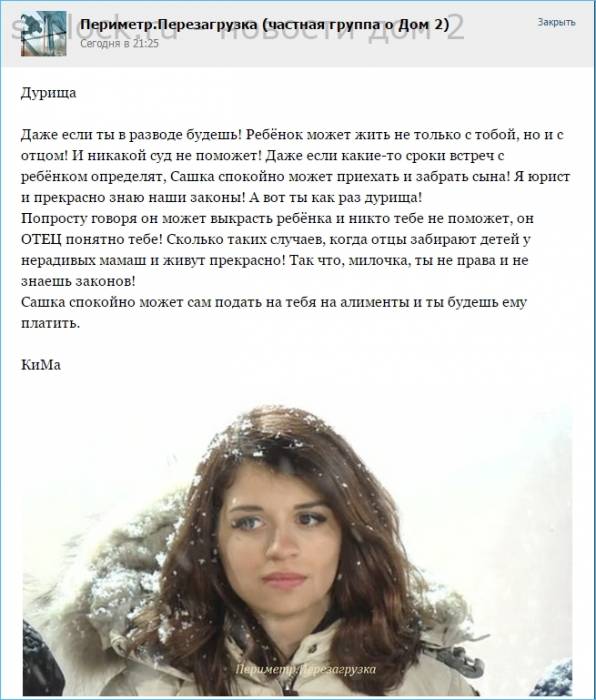 И никакой суд не поможет! 