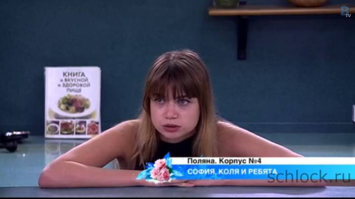 София опровергает слухи...