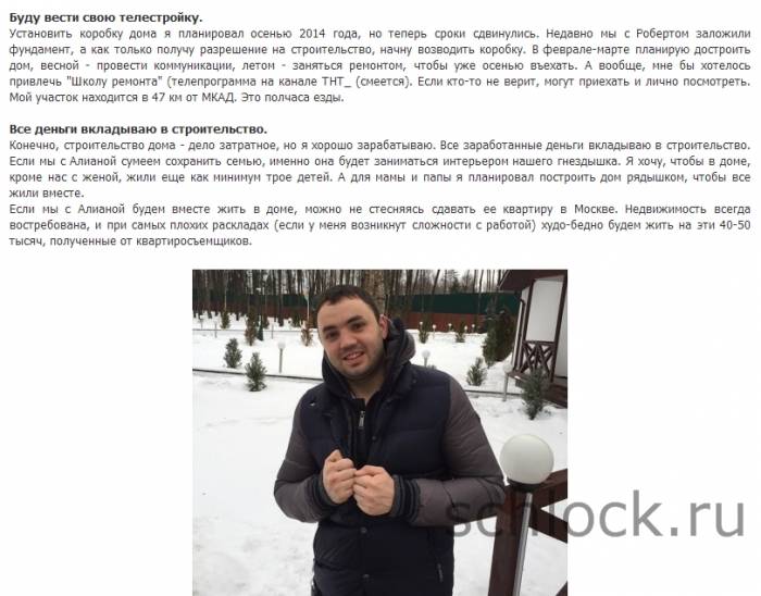 Что нам стоит дом построить? 