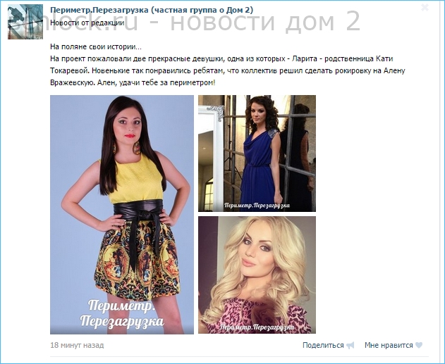 Подробности прихода и рокировки Подробности прихода и рокировки