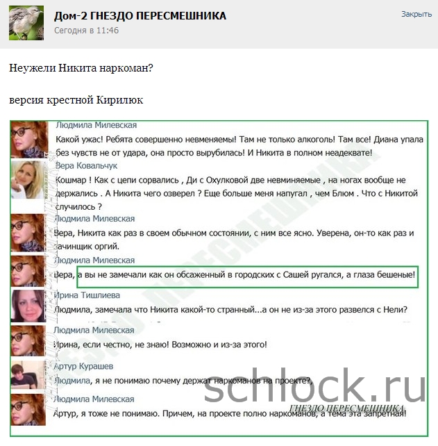 Кузнецов подсел на запрещенные препараты?! Кузнецов подсел на запрещенные препараты?!