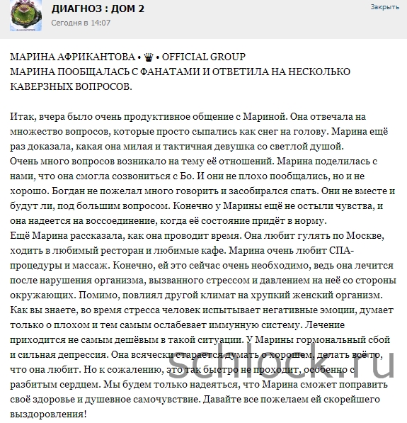 Африкантова ответила на каверзные вопросы Африкантова ответила на каверзные вопросы