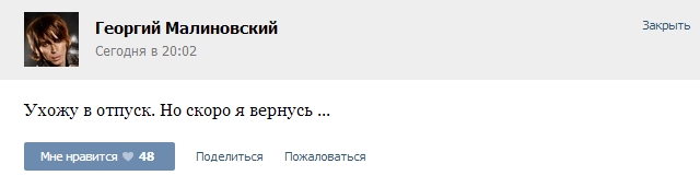 Поляну дома 2 на голосовании покинул... Поляну дома 2 на голосовании покинул...