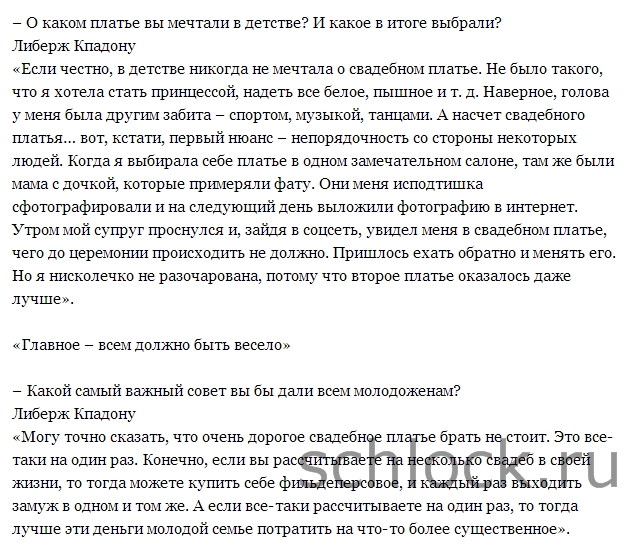 Трэш в отношениях: спасать, терпеть или бежать?