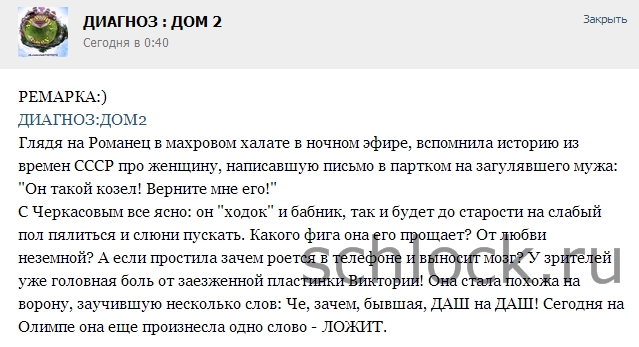 Ремарка Ремарка