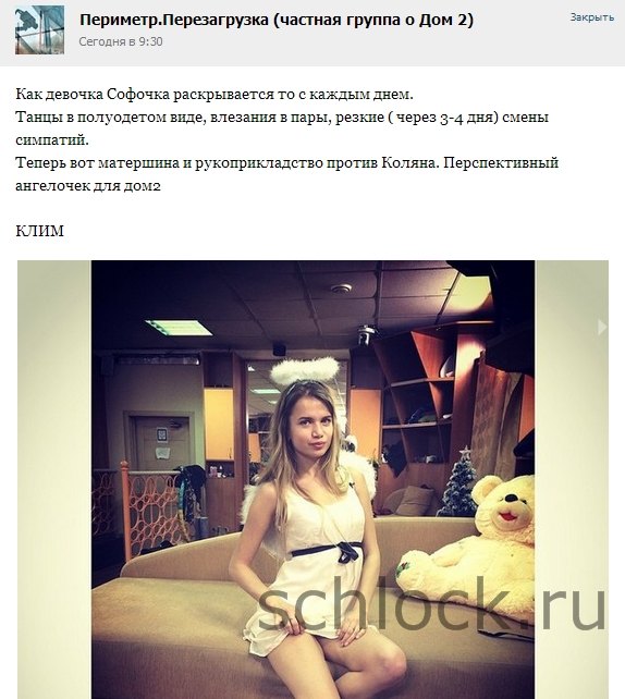 Девочка Софочка раскрывается с каждым днем Девочка Софочка раскрывается с каждым днем
