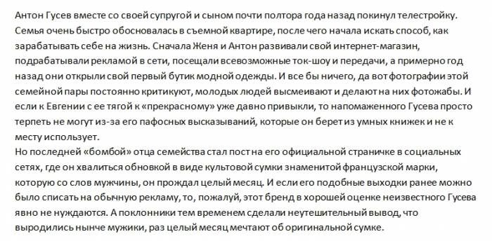 Мечта настоящего мужика Мечта настоящего мужика