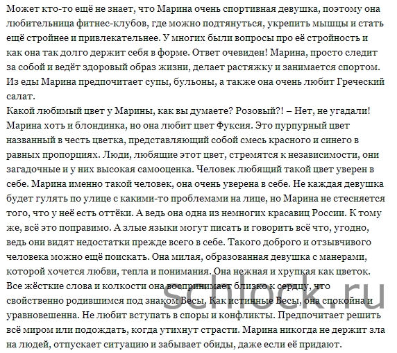 Африкантова ответила на каверзные вопросы Африкантова ответила на каверзные вопросы