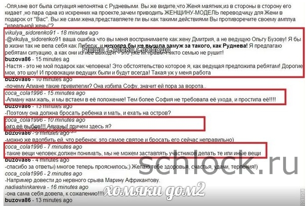 Пообщались с фейком... Пообщались с фейком...