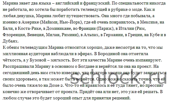 Африкантова ответила на каверзные вопросы Африкантова ответила на каверзные вопросы