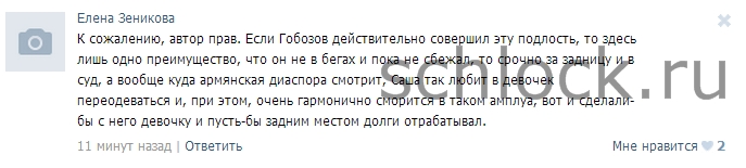 Алиану ждут большие неприятности?! Алиану ждут большие неприятности?!