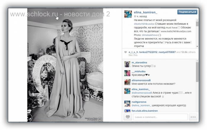 Участники дом 2 сегодня в инстаграм 24.02.15 (девочки)