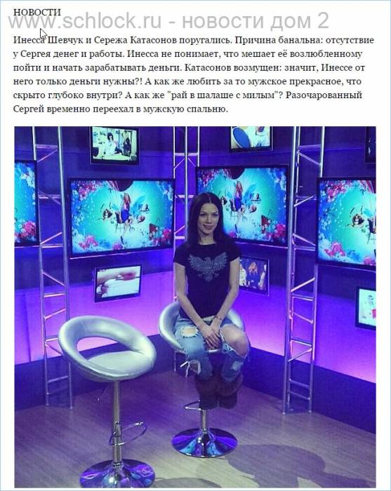 Проблема в том, что он нищий