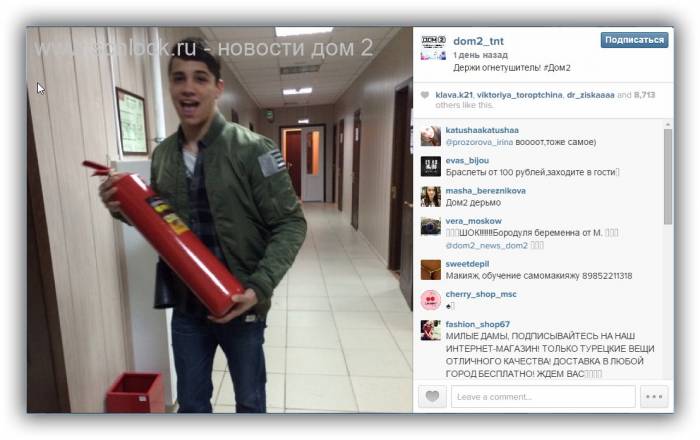 sshot-19