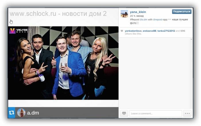sshot-26