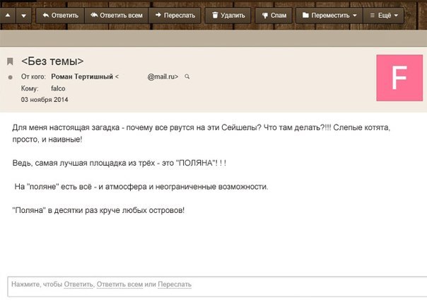"Продюсер в шкуре хомяка" 6 серия