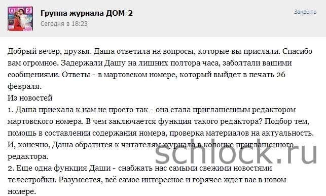 Первые проблемы в паре Кузин-Павлова…