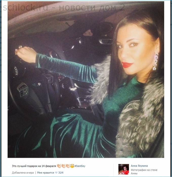 Ане Якуниной подарили Бентли
