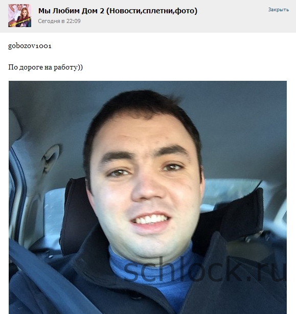 Гобозов вышел из запоя?!