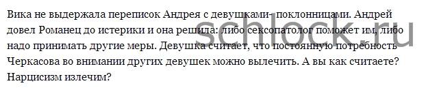 Новости от редакции журнала дом 2