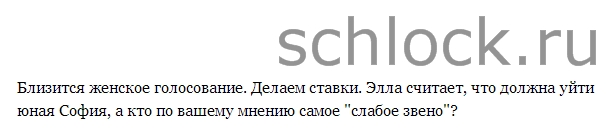 Новости от редакции журнала дом 2