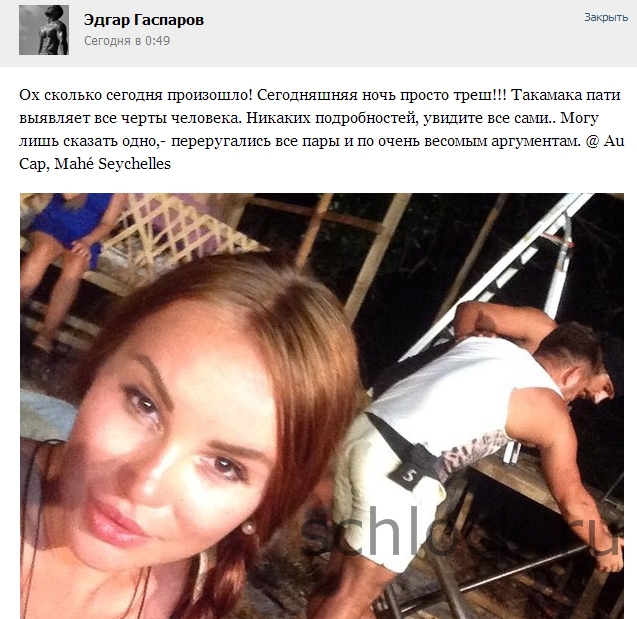 Эдгар Гаспаров интригует...