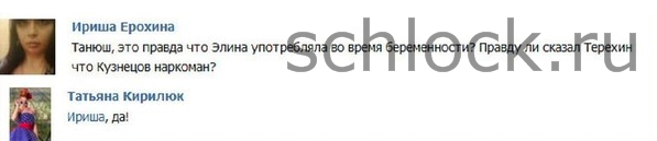 Тётке Тани Кирилюк грозит уголовная ответственность!