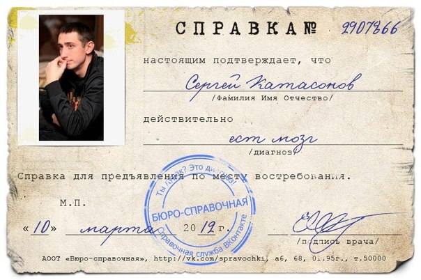 Карточный любовный долг