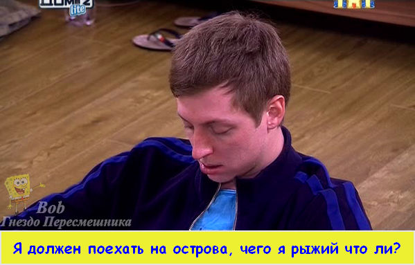 Фото приколы. Свежая подборка на 10.02.2015